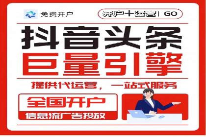案例分享：sem托管服务助力企业实现广告投放目标
