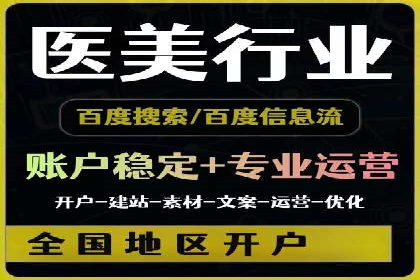 抖音信息流广告投放的五大成功行业案例剖析