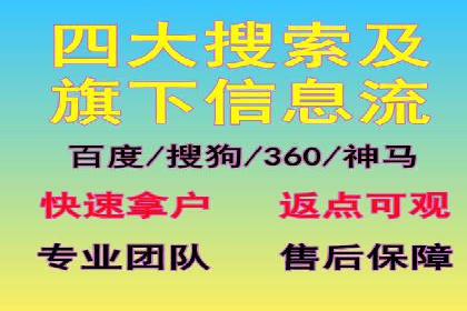 创新营销策略：专业SEM托管的成功故事