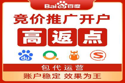 案例分析：百度竞价托管的成功因素有哪些？